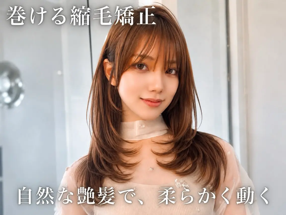 ロング カット 縮毛矯正 トリートメント レイヤー縮毛矯正 カラー/虎白のヘアスタイル