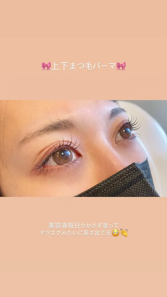 マツエク・マツパ 三尾 麻美のマツエク・マツパデザイン