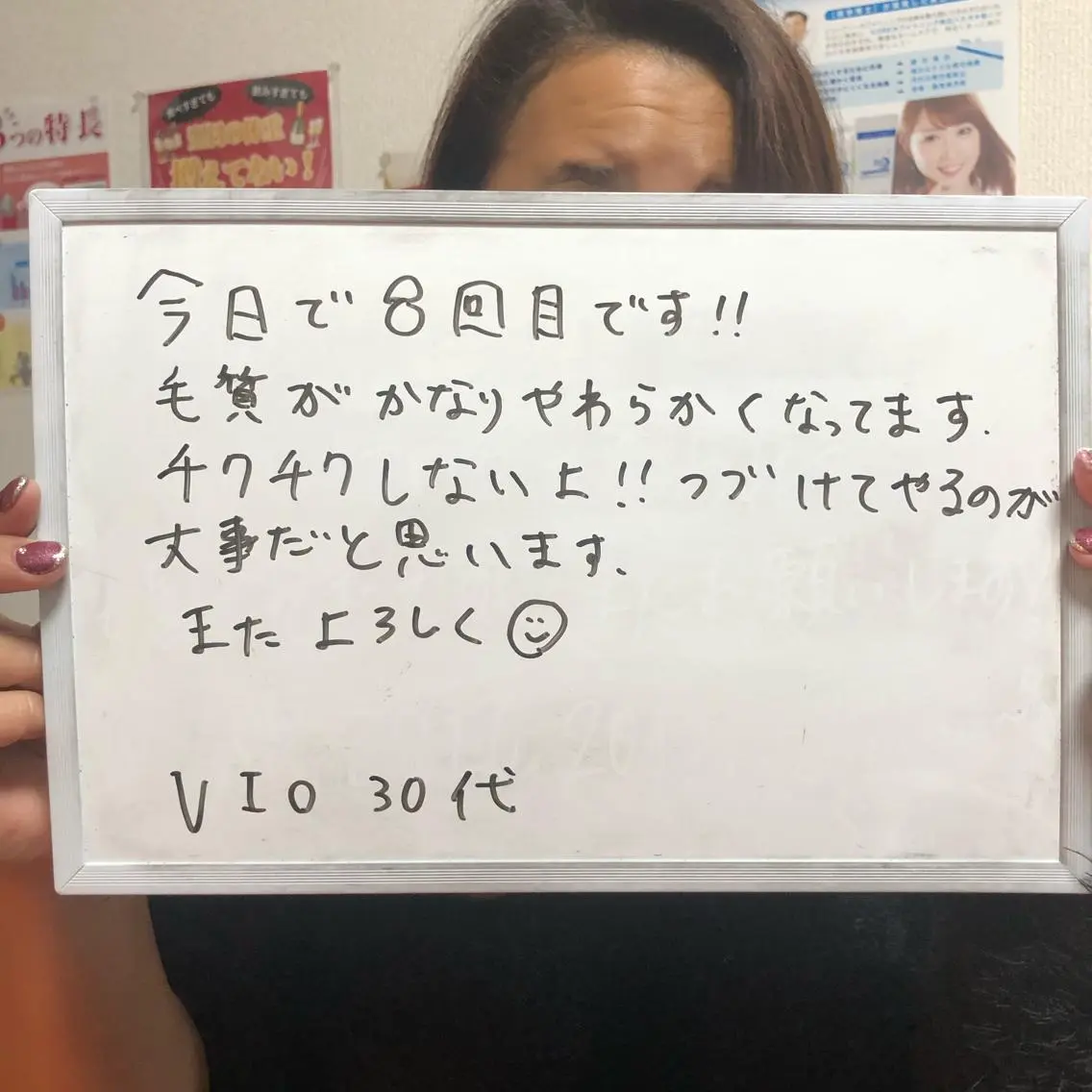 Re.lien 白子菜美のエステ・リラクイメージ