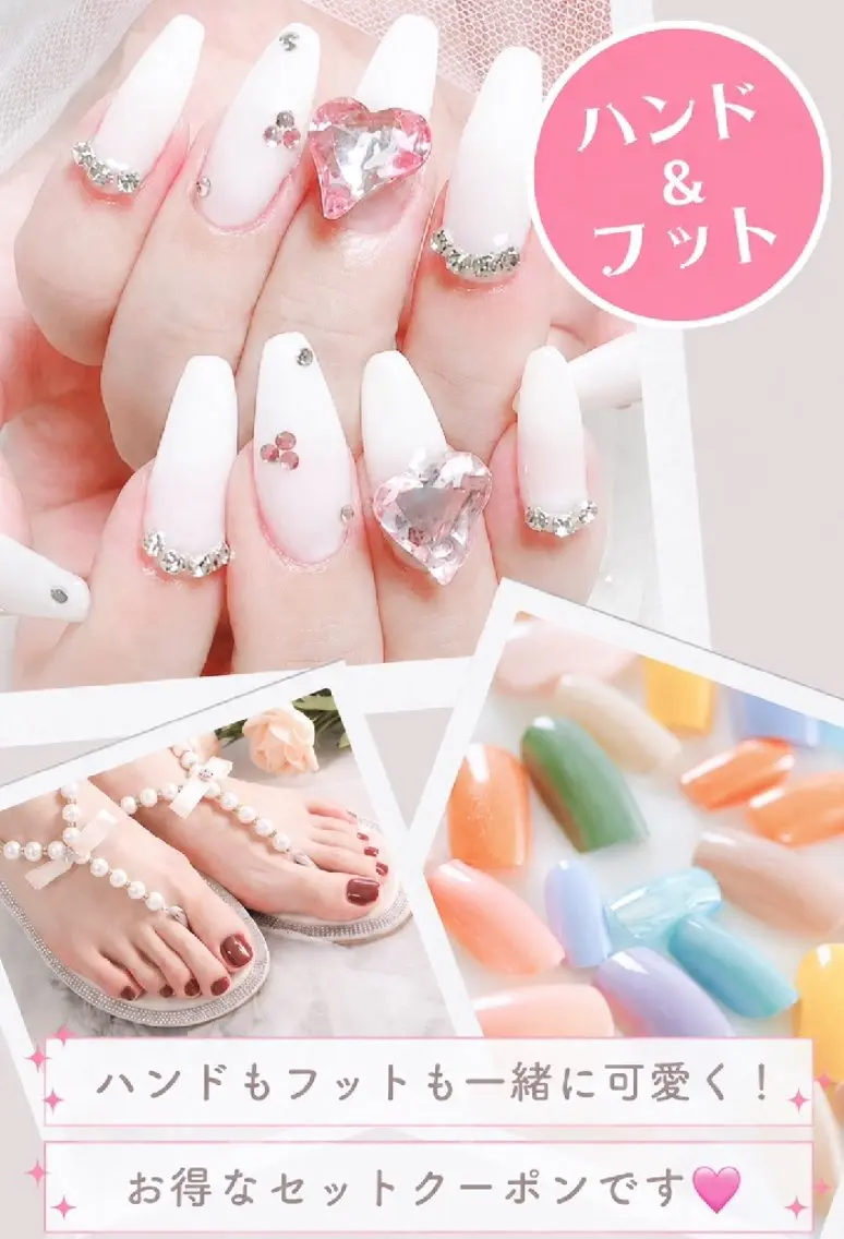ハンド&フット☆ハンド150種☆フットワンカラー☆ソフトジェルオフ込み☆オフなしOK☆の写真