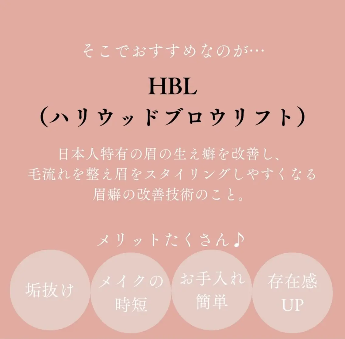 メンズ アイブロウ ワックス脱毛 その他(アイブロウ) MAI \眉毛専門 プライベートサロン/の眉毛・アイブロウイメージ