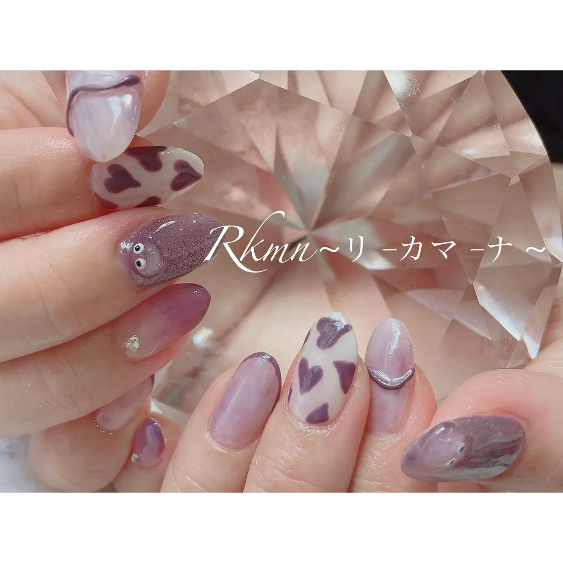 ネイル アートネイル フレンチネイル ハート ニュアンスネイル パープル ハンドネイル フットネイル ハンドケア Rkmn ~リ-カマ-ナ~のネイルデザイン
