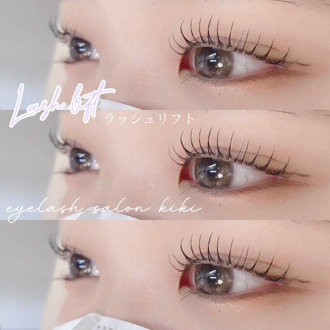 マツエク・マツパ まつげパーマ 玉造駅すぐ⌇kiki eyelashのマツエク・マツパデザイン