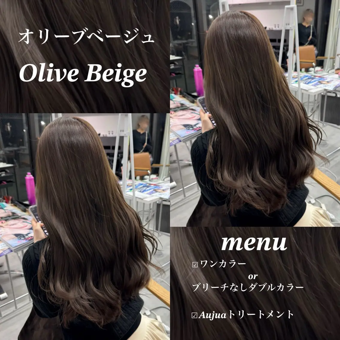 ロング カラー ヘアアレンジ ヘアカラー トリートメント ブリーチなしカラー /新百合ヶ丘/安形翔のヘアスタイル