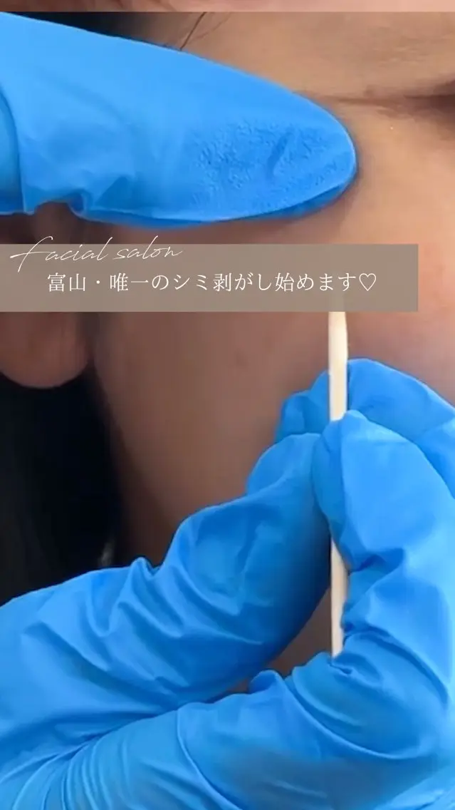岡 えり子のエステ・リラクイメージ