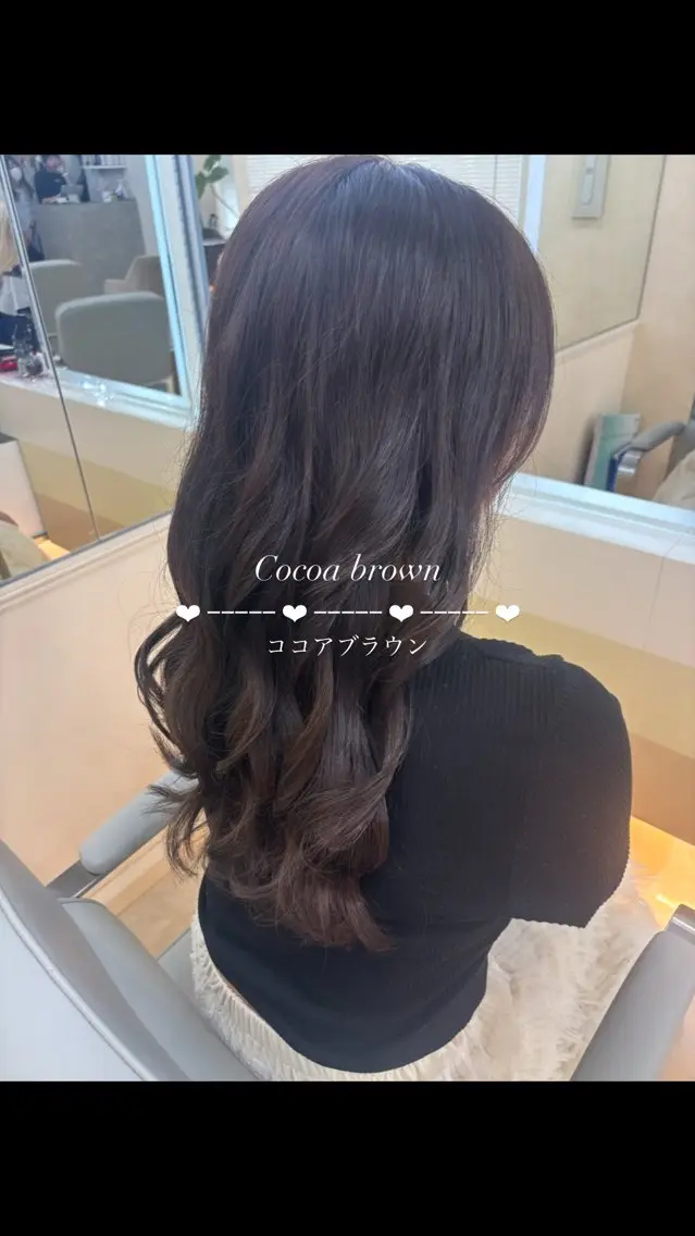 カラー ‎🤍中村 陽奈‎🤍のヘアスタイル