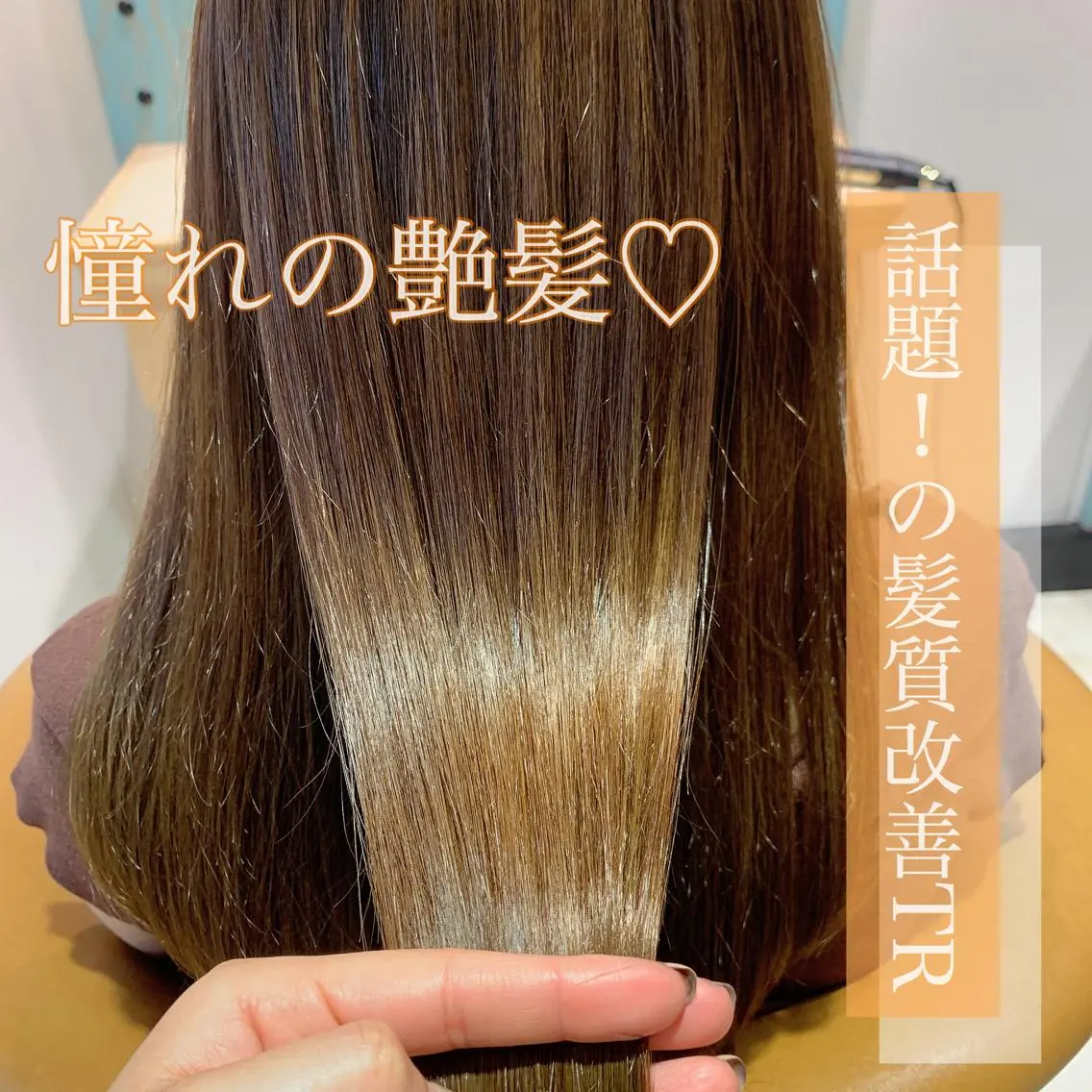 セミロング カラー 髪質改善 カット ヘアカラー トリートメント 韓国ヘア特化型美容師 カワノマイ🇰🇷のヘアスタイル