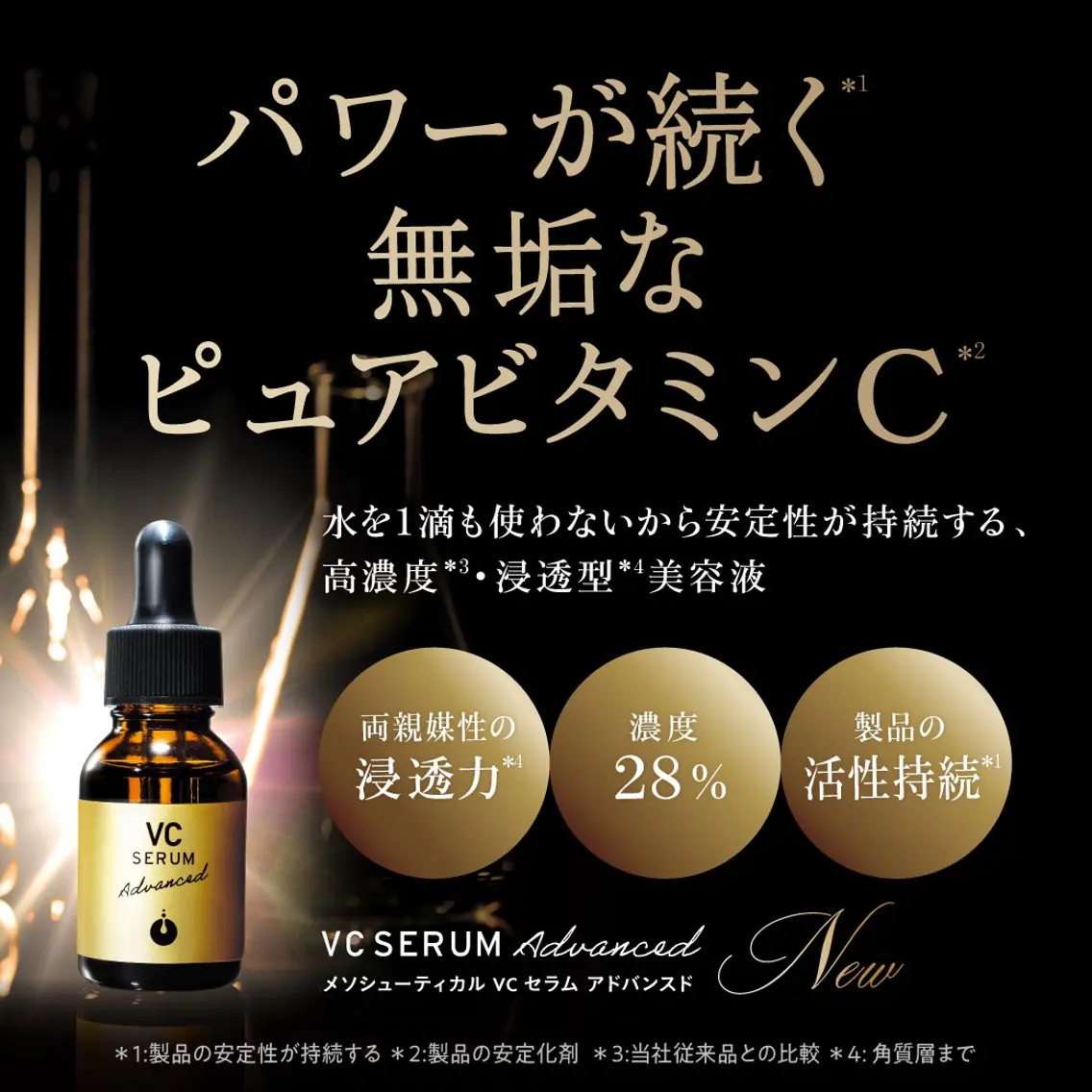 肌質改善サロン★ リュー・ド・ボウテのエステ・リラクイメージ