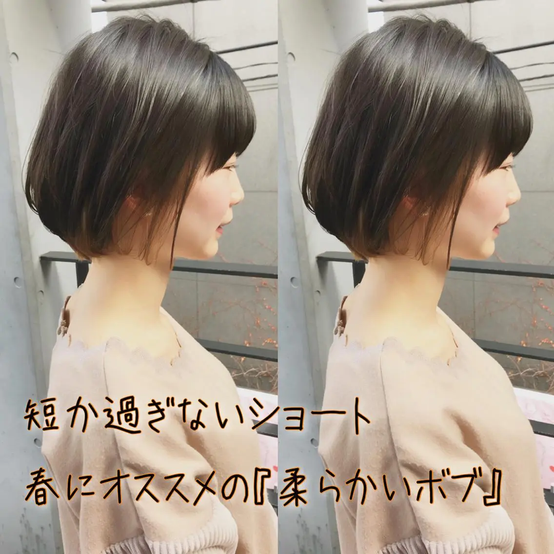 ショート カラー 大人女性ショート専門 tomodaのヘアスタイル