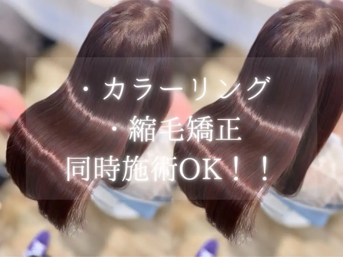 ロング カラー ブリーチ ダブルカラー インナーカラー ブリーチなしカラー 髪質改善 カット ヘアカラー 縮毛矯正 トリートメント ヘッドスパ 🩵髪質改善🩵 韓国ヘア🩵花澤みりのヘアスタイル