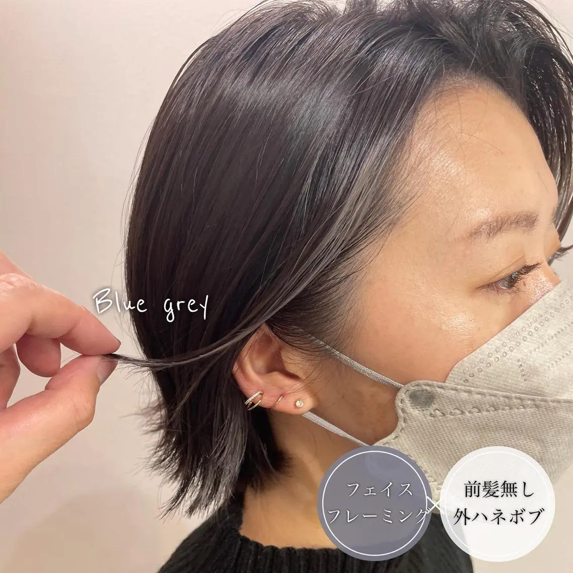 ショート カラー ショートボブ アッシュ ミストバング ベージュカラー 黒髪 カット ヘアカラー アンブレラカラー💫 フェイスフレーミングのヘアスタイル