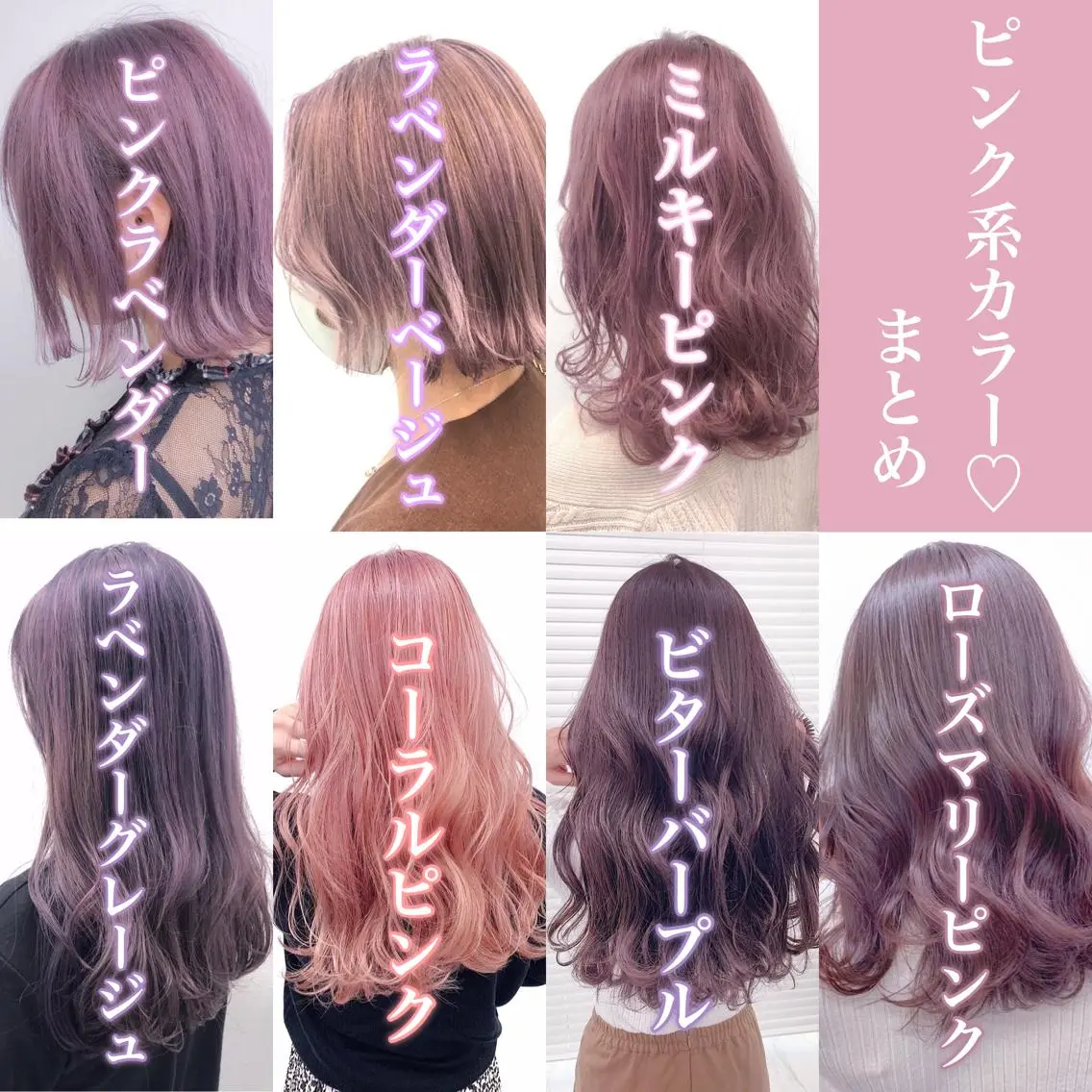 ロング カラー 韓国艶カラー🇰🇷 DISCO💙のヘアスタイル