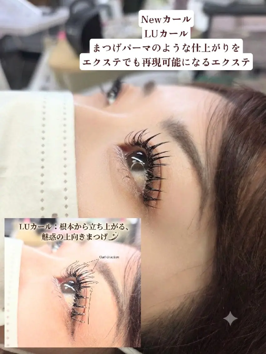 マツエク・マツパ 付け放題 まつげパーマ マツエク Belles  Ailesのマツエク・マツパデザイン