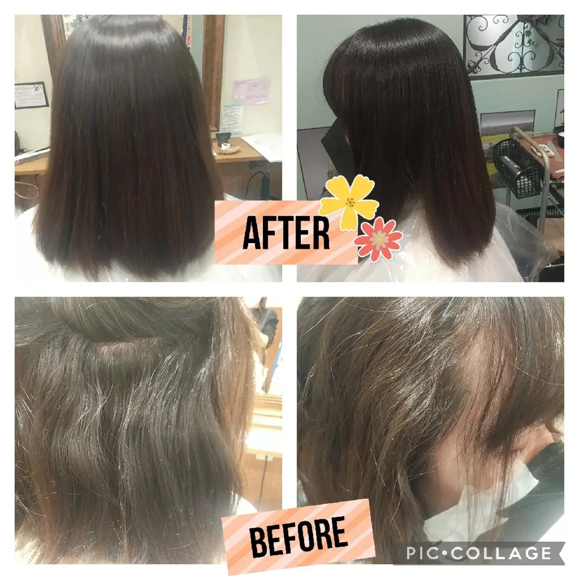 ミディアム 縮毛矯正 エルメ NORIEのヘアスタイル