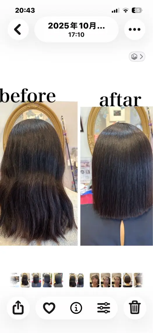 セミロング 吉村 秀子のヘアスタイル