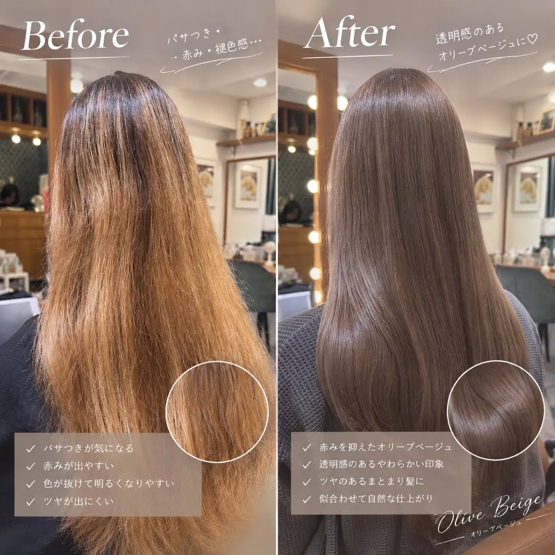 カラー 🍒大宮／似合わせカ ラー／Kiara🍒のヘアスタイル