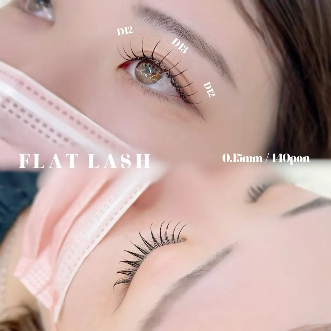 マツエク・マツパ フラットラッシュ sweet lash 平山のマツエク・マツパデザイン