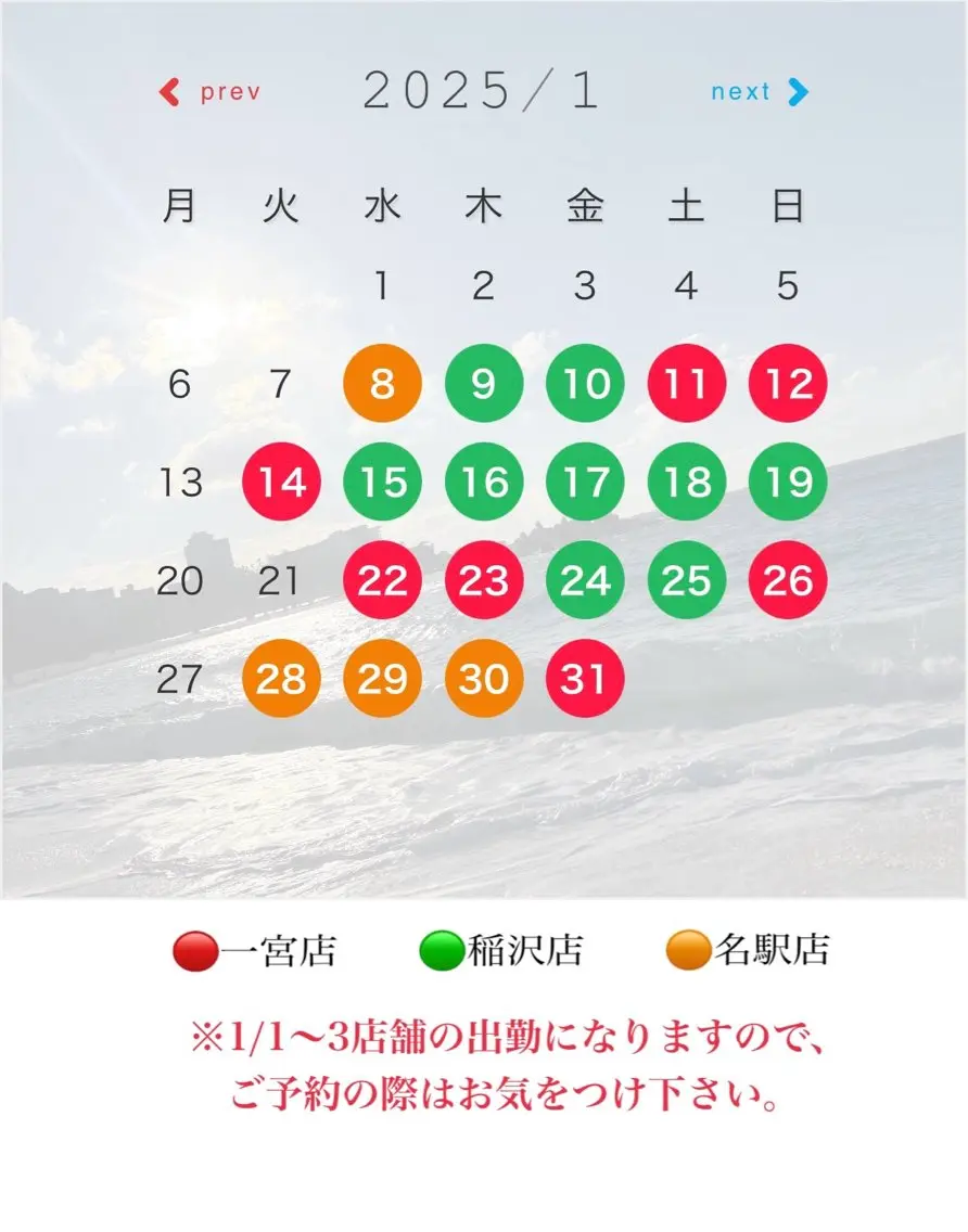 ネイル Lico Ryoのネイルデザイン