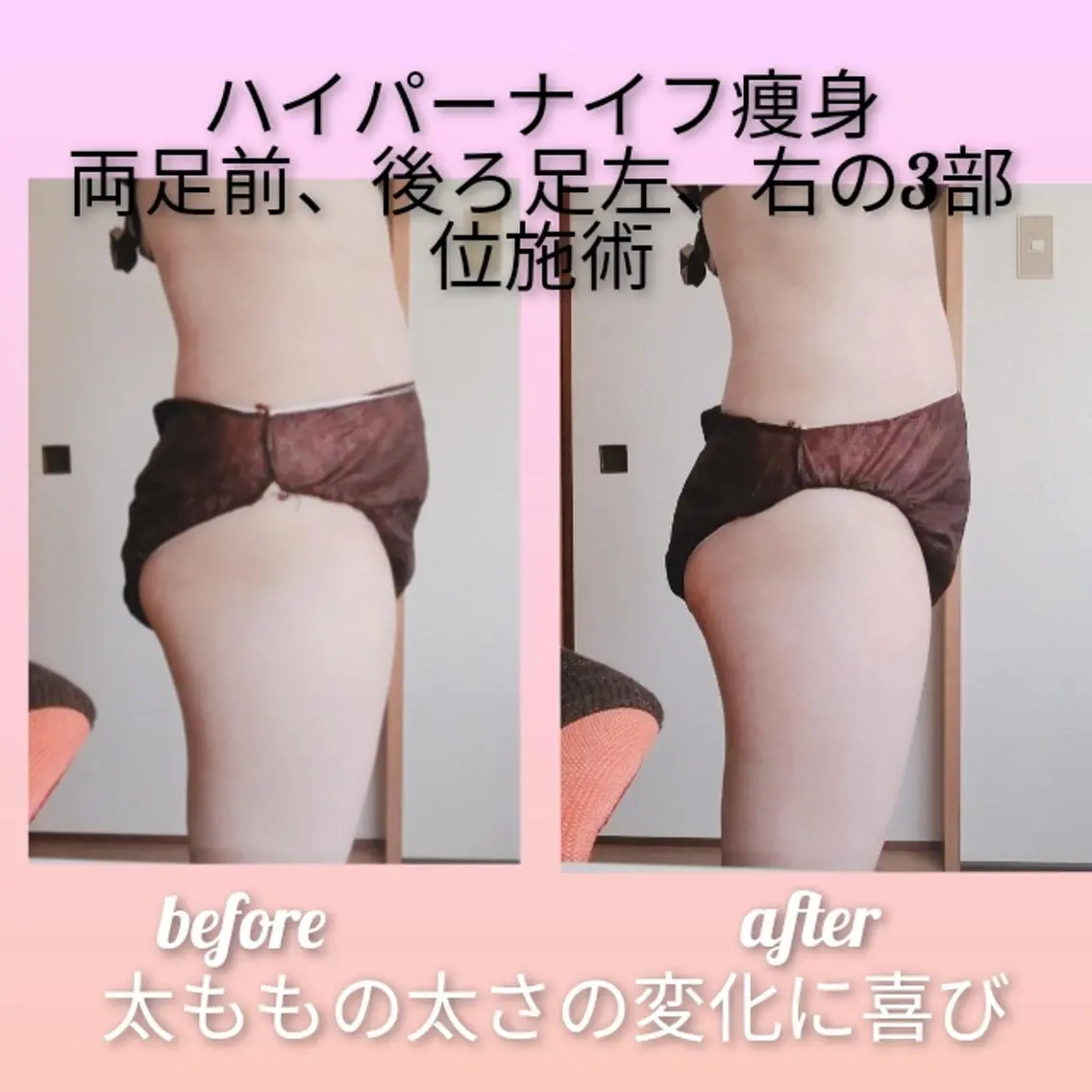 リラク 城谷 のりよのエステ・リラクイメージ
