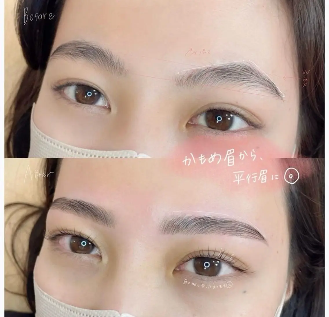 7月限定🌼上下まつ毛パーマ(パリジェンヌ)×眉毛ワックス(間引きカット込み)の写真