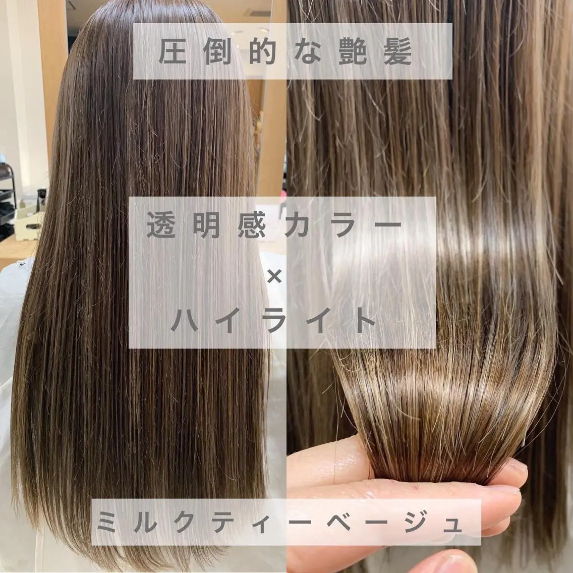 ロング カラー カット ヘアカラー トリートメント Lien 深井店のヘアスタイル