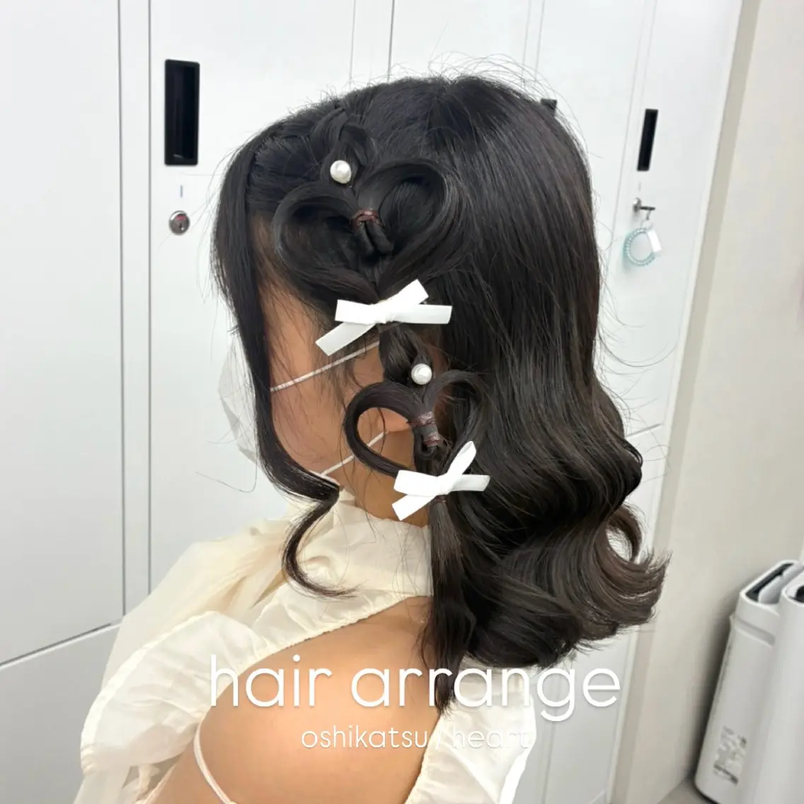 ヘアアレンジ ヘアセット 艶カラー⋆ヘアセット ⋆エクステ⋆みゆ🌼のヘアスタイル