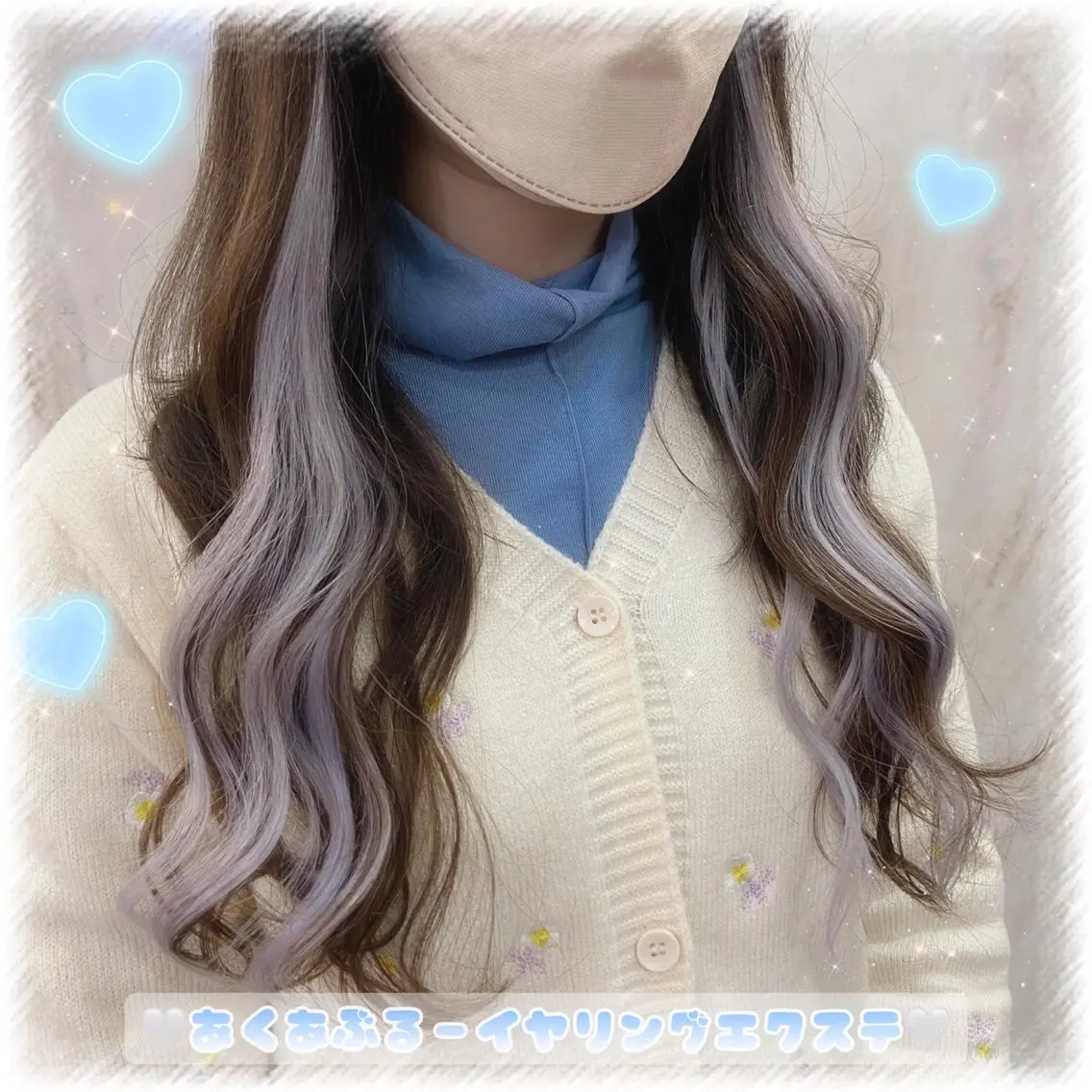 ロング カラー ヘアアレンジ ブリーチ イヤリングカラー ブリーチなしカラー エクステ トリートメント エクステ ️🫧中島遼香🫧 Ess🪽髪質改善のヘアスタイル