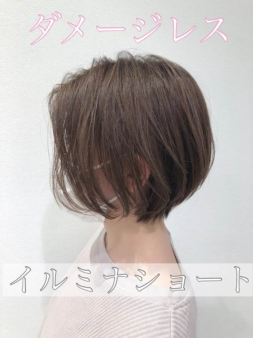 🌈大好評メニュー🌈⭐️カット & プレミアムカラー&内部補修トリートメント⭐️の写真