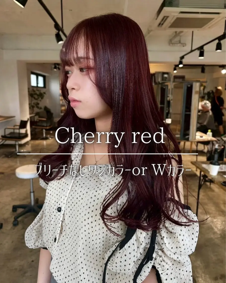 ロング カラー レッドカラー ヘアカラー トリートメント ナチュラルカラー/ ハイトーン AMIのヘアスタイル