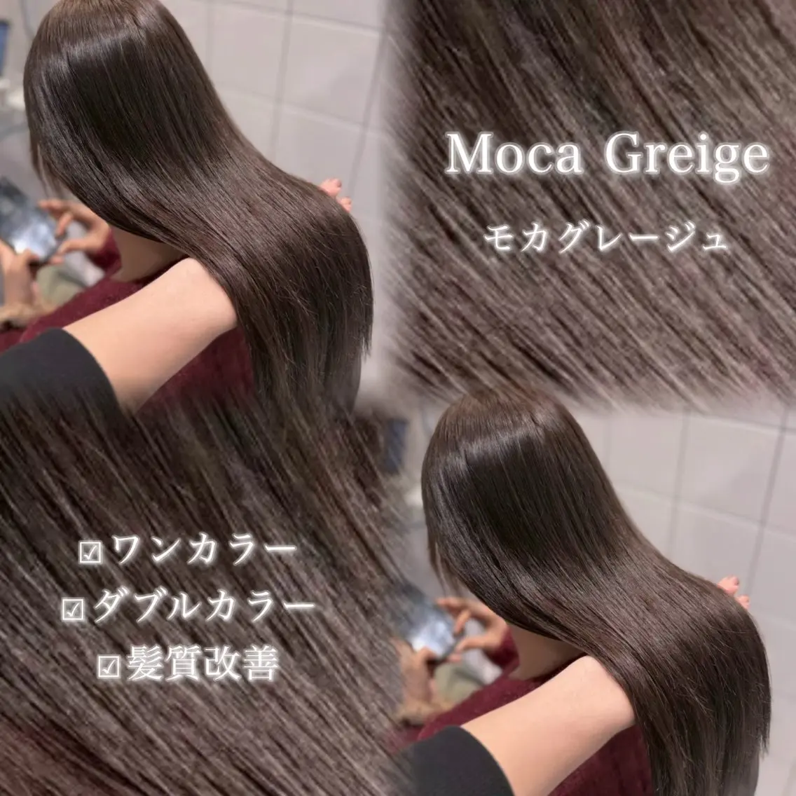 ロング カラー ヘアアレンジ 艶髪グレージュ🩶 maharuのヘアスタイル