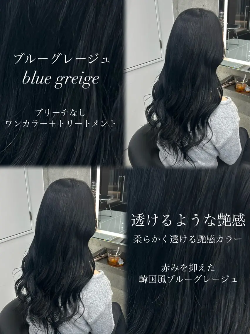 ロング ヘアカラー トリートメント ヘッドスパ MIO 大名/ 縮毛・ブリーチ💎のヘアスタイル
