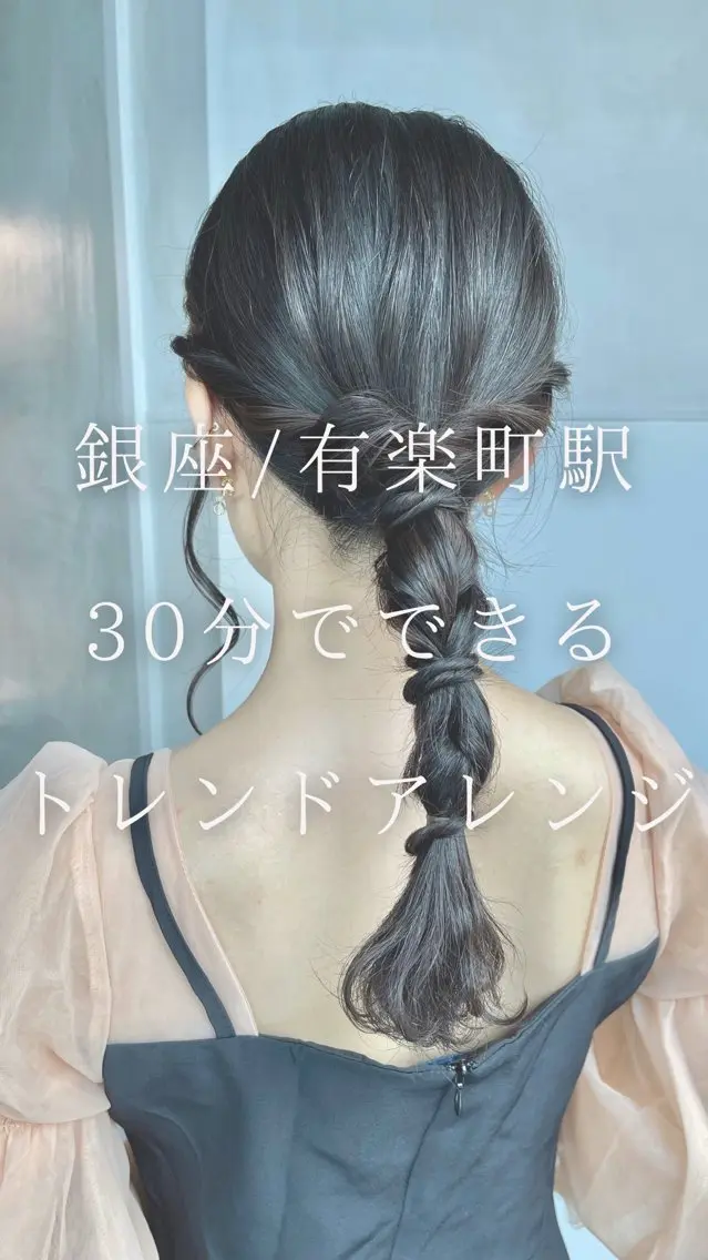 ミディアム ヘアアレンジ 結婚式・ブライダル 卒業式のヘアスタイル 韓国風ヘア ヘアセット charm《銀座》 ヘアセット/縮毛矯正のヘアスタイル