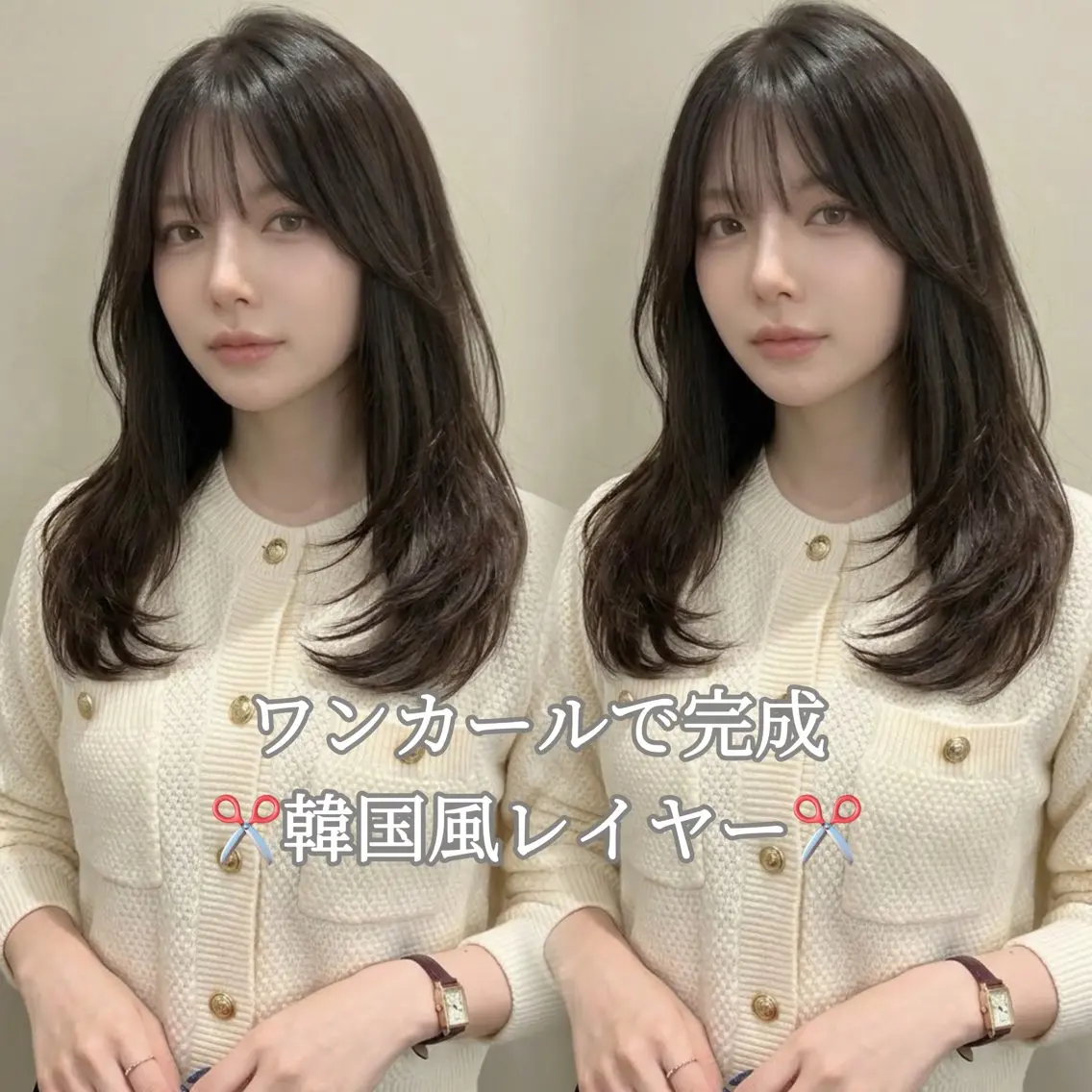 セミロング 顔周りカット 伸ばしかけ レイヤーカット カット 縮毛矯正 トリートメント レイヤー×顔周り/ 髪質改善/川上京香のヘアスタイル