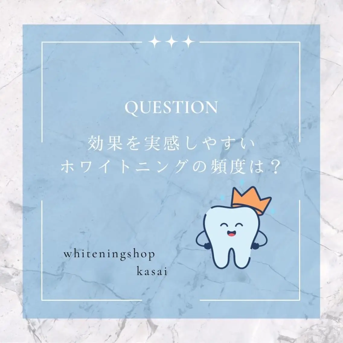 メンズ ホワイトニング ショップ葛西店のその他イメージ