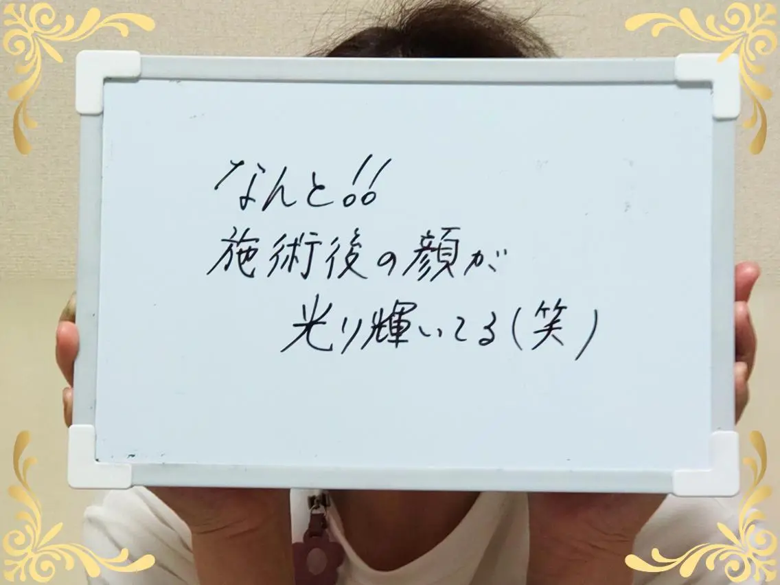 大平 政美のエステ・リラクイメージ