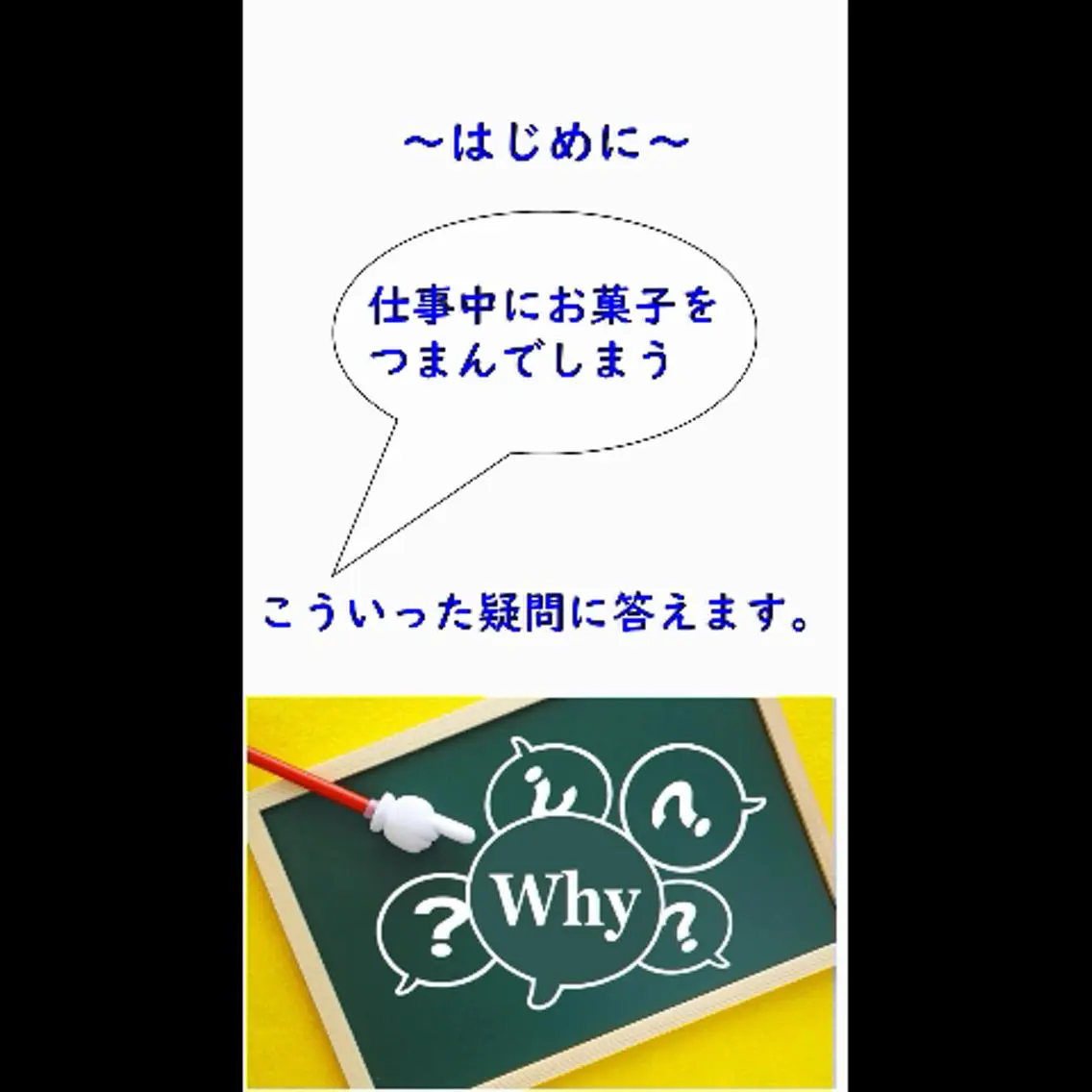 美容整体師 杉内界喜のエステ・リラクイメージ