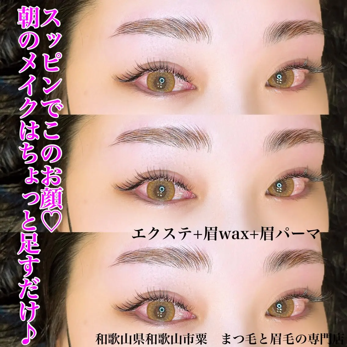 メンズ アイブロウ メンズパーマ アイラッシュサロン CoCoのその他イメージ