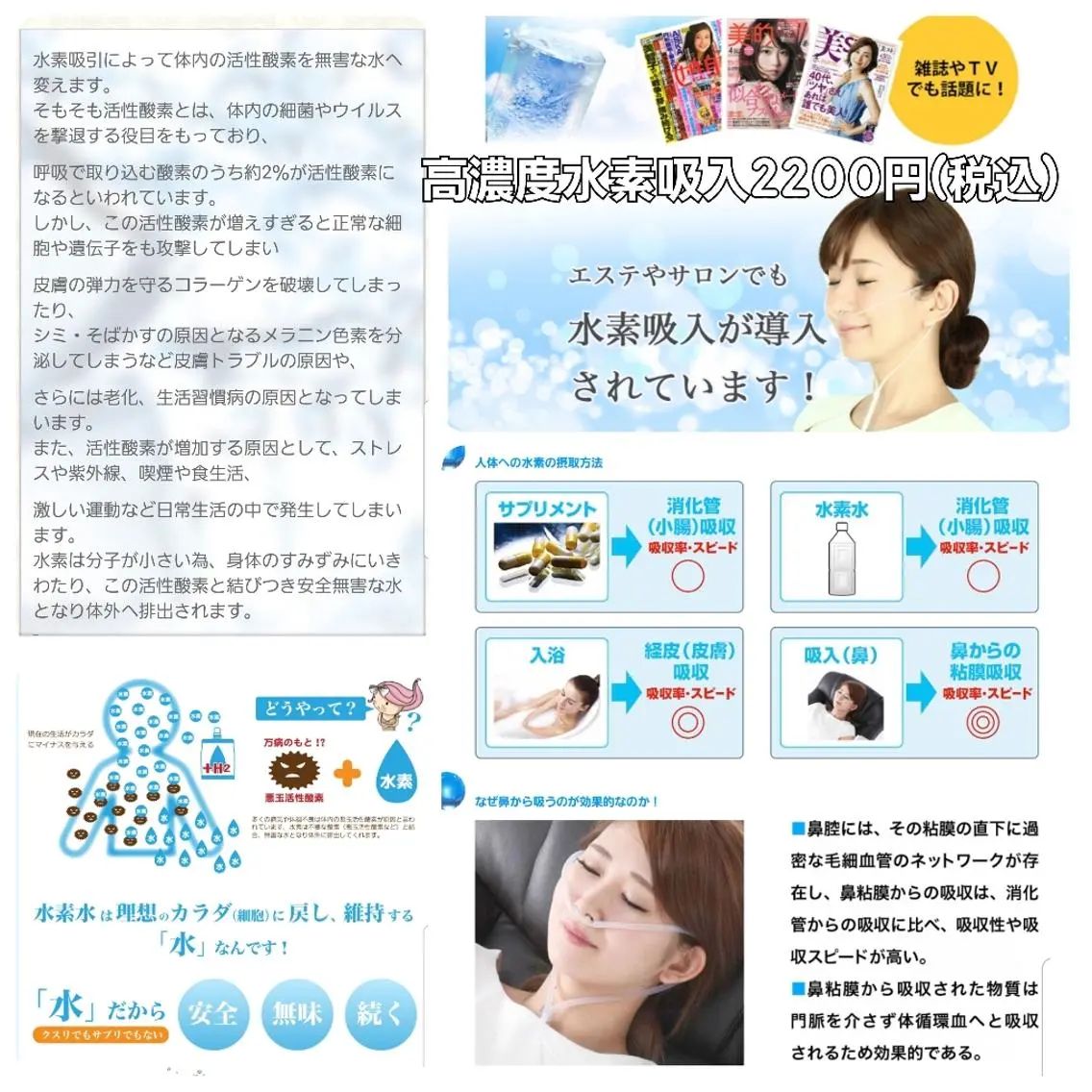 トータルビューティー 【Dian】ディアンのその他イメージ
