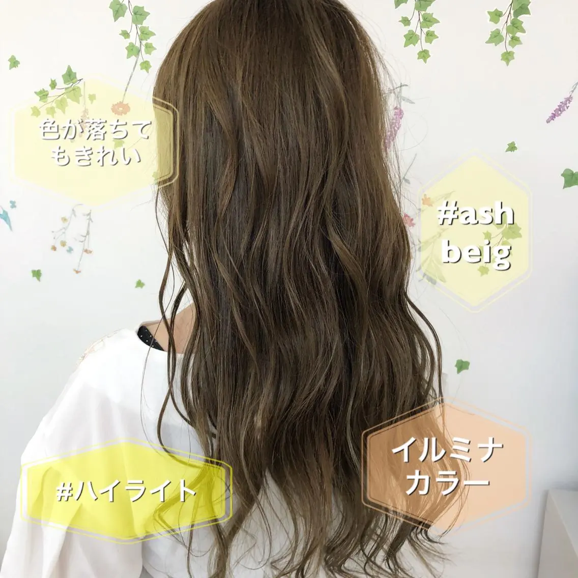 ロング カラー アッシュ バレイヤージュ ブリーチ グラデーションカラー グレージュ 似合わせカット/ レイヤーカット/新谷のヘアスタイル