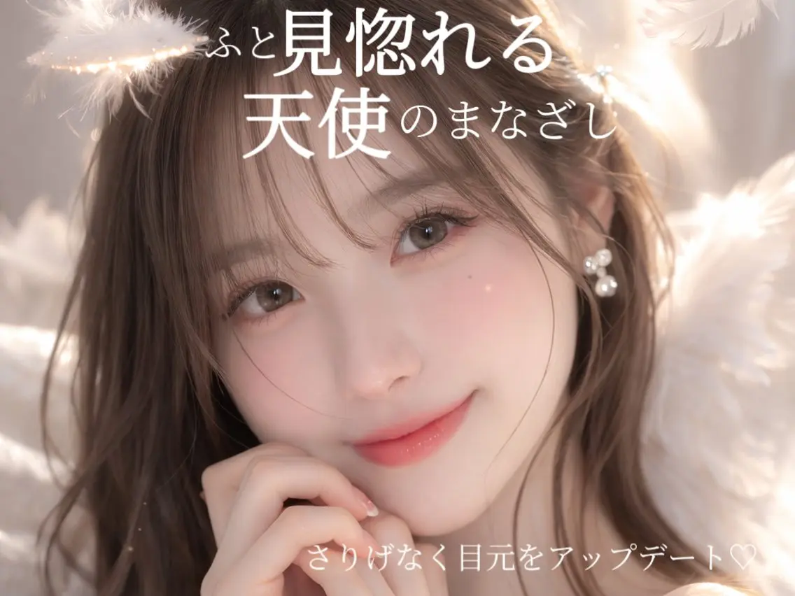 AngeMignon .macoの眉毛・アイブロウイメージ