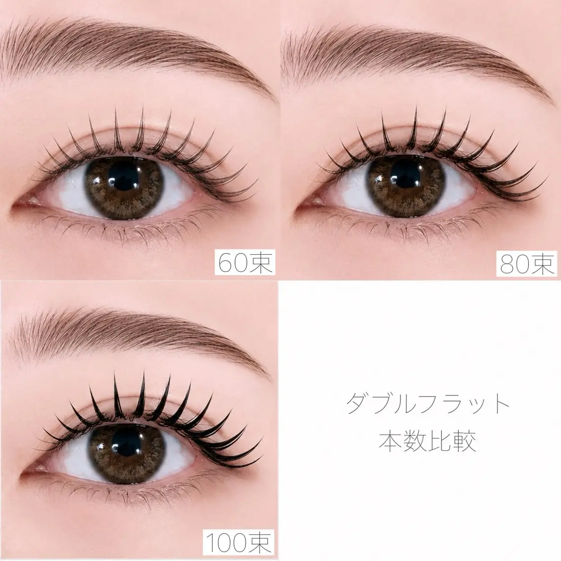 マツエク・マツパ マツエク 矢場町eyelist yoshidaのマツエク・マツパデザイン