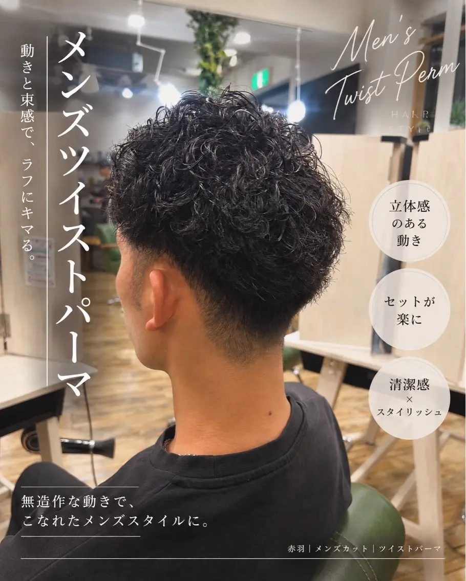 ショート 🔹Kplus🔹 遠山のヘアスタイル