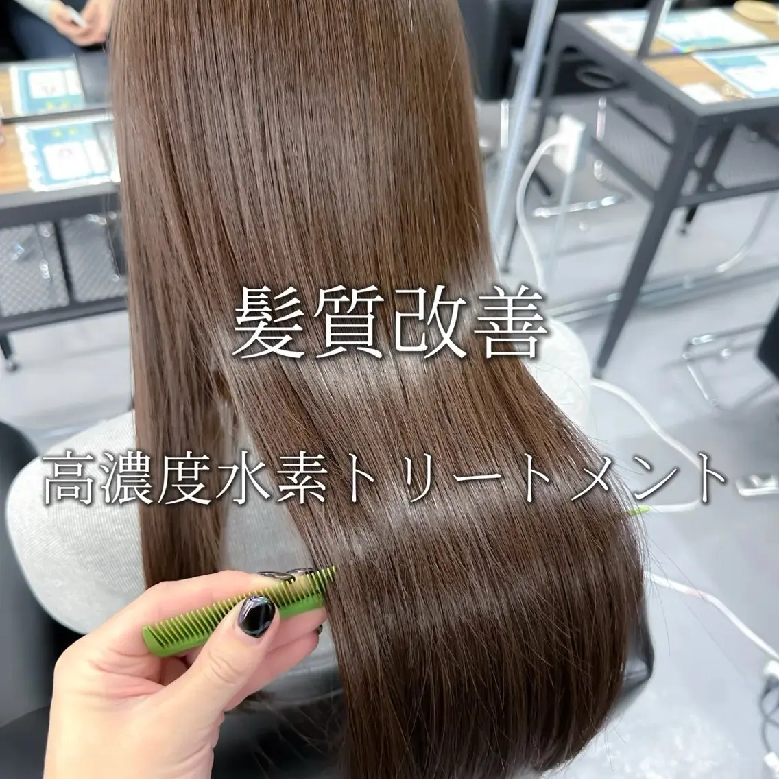 ロング カット 縮毛矯正 トリートメント 💫モテ髪顔周り💫 塚　優貴のヘアスタイル