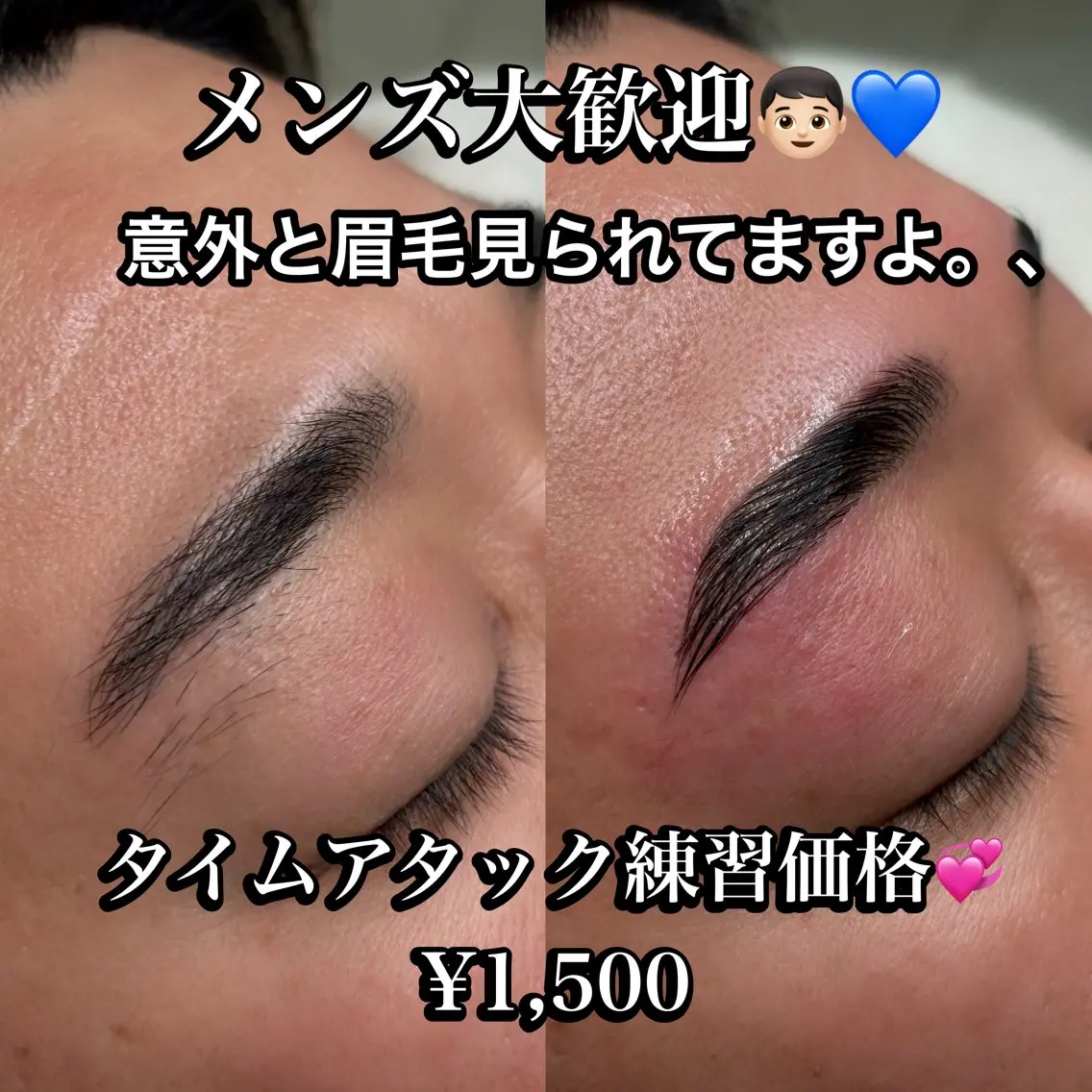 メンズ アイブロウ メンズアイブロウ その他(アイブロウ) 海外風眉毛特化🤎 Nanase.libの眉毛・アイブロウイメージ