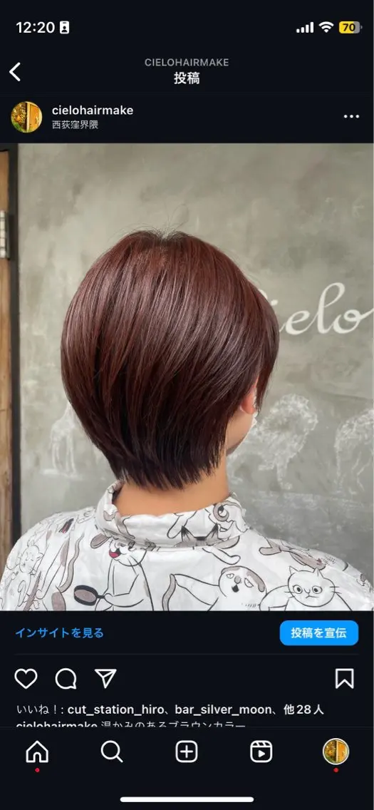 ショート 飯塚 七海のヘアスタイル