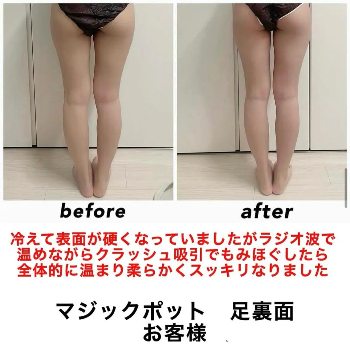 ネイル・エステサロン UILANIのエステ・リラクイメージ