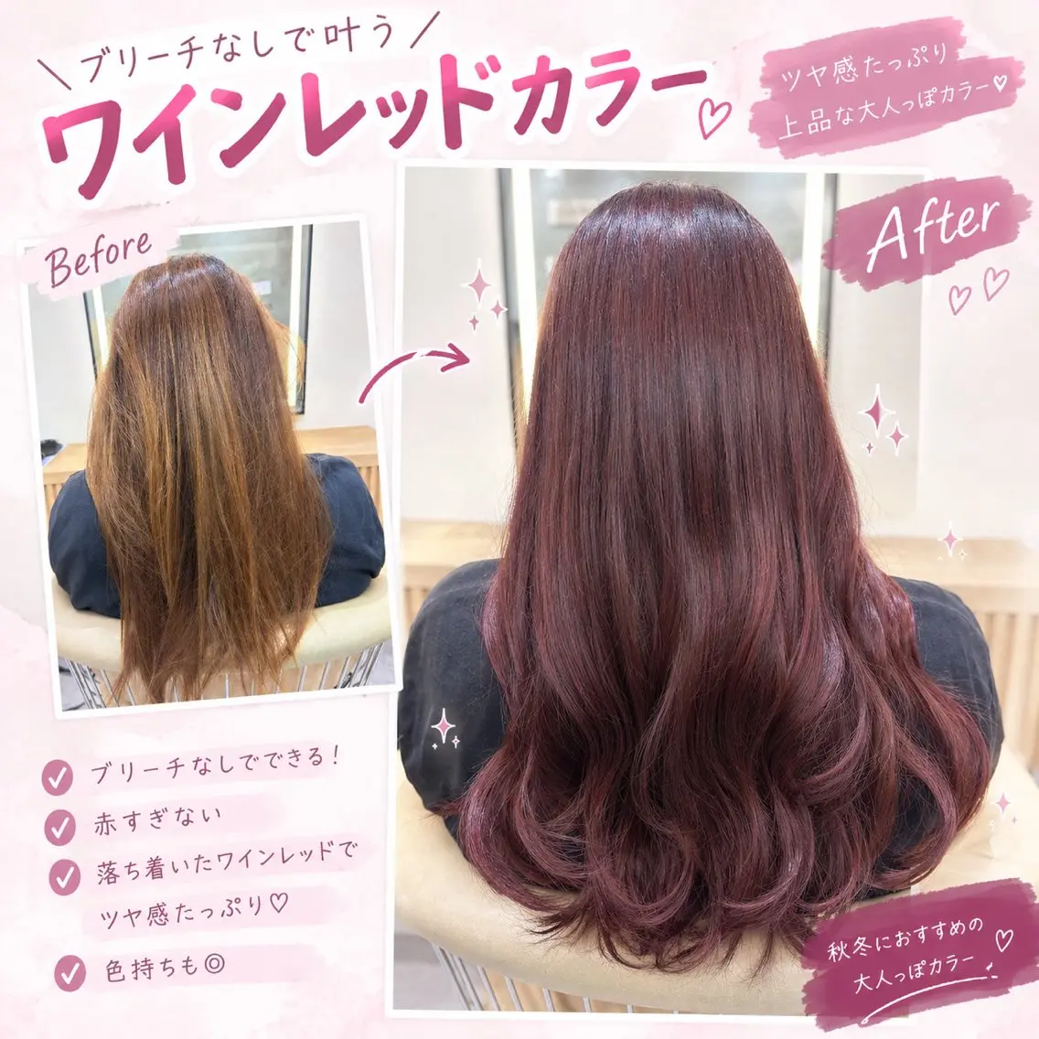 ロング レイヤー/透明感 カラー❤️セナ🎀のヘアスタイル