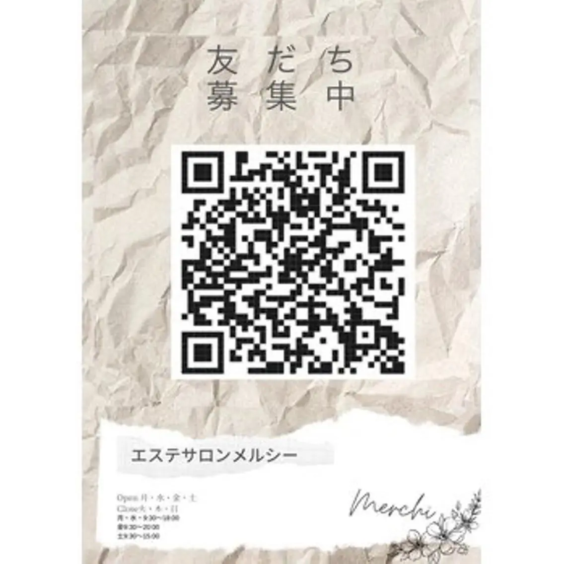 Merchi 🕊のエステ・リラクイメージ