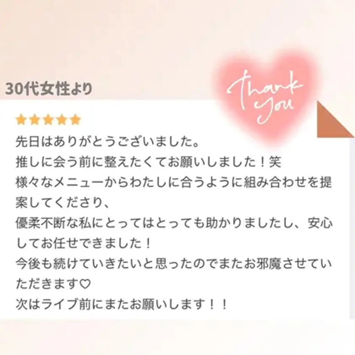エステ 痩身エステ✨ Julien千葉店✨のエステ・リラクイメージ