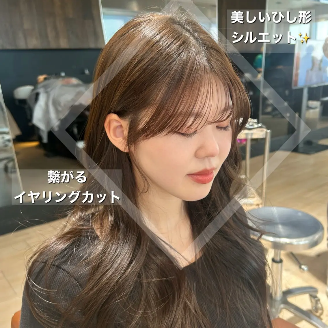 カット ヘアカラー トリートメント 🎀大竹美侑／顔まわ りカット／レイヤーのヘアスタイル
